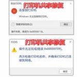 上一个商品图像